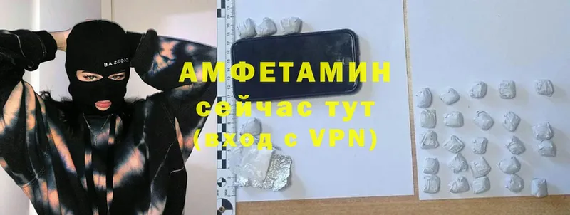 гидра онион  Печора  Амфетамин VHQ 