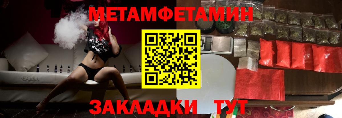 Печора  Амфетамин VHQ  Amphetamine  Вход с VPN 