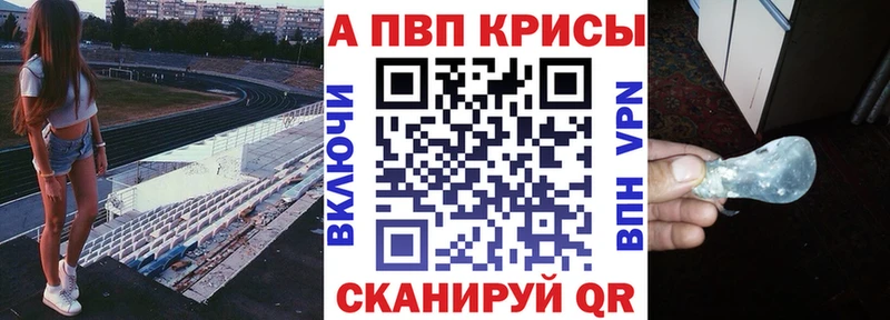 APVP мука  Печора 