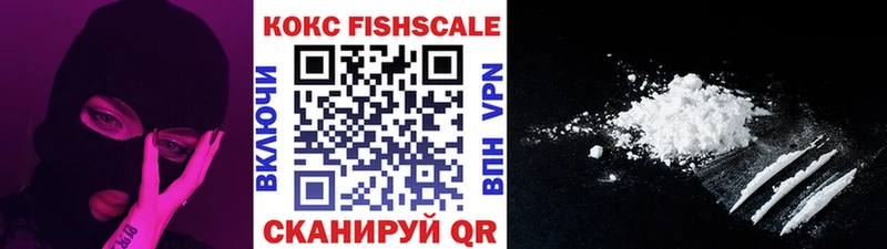 Cocaine 99%  Печора 