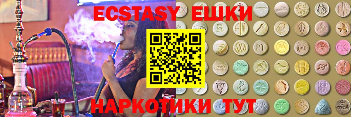Ecstasy louis Vuitton Печора