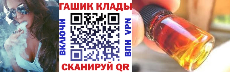сколько стоит  Печора  ГАШ Cannabis 