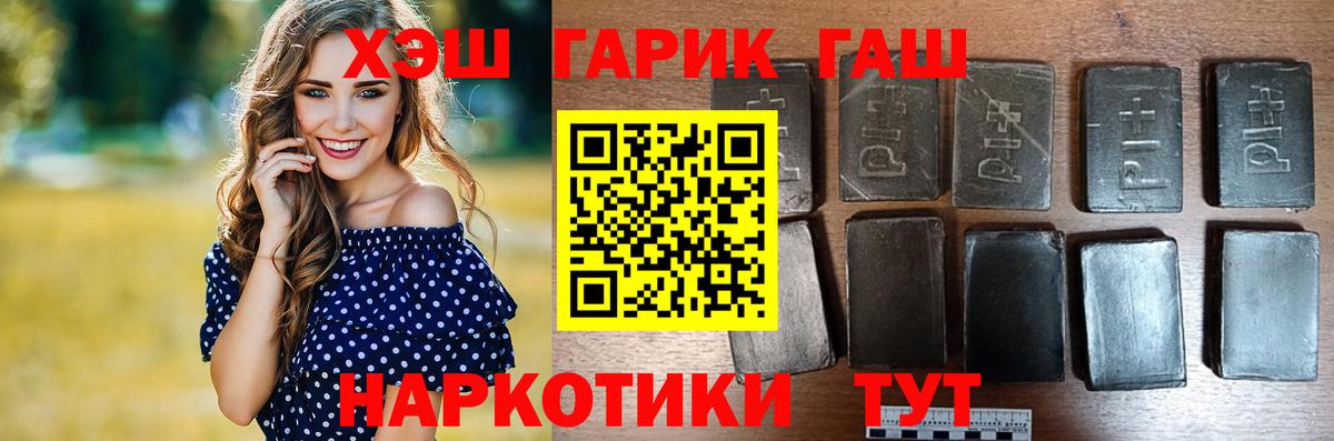 Гашиш 40% ТГК  ГАШ  Печора  Гашиш 40% ТГК  Вход с VPN 