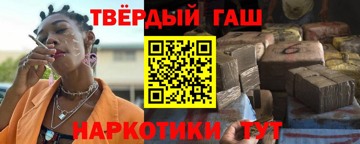 ГАШИШ гашик Печора