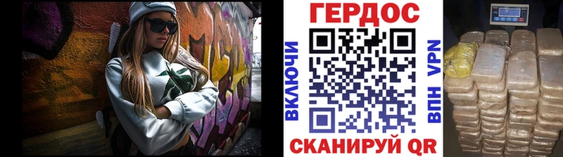 Героин VHQ  Печора 