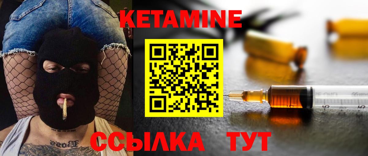 Печора  Кетамин VHQ  kraken сайт  Вход с VPN  КЕТАМИН VHQ 