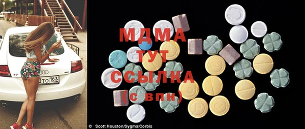 мефедрон мука Нягань