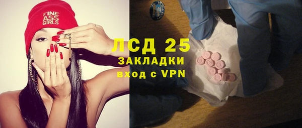 MDMA Новозыбков