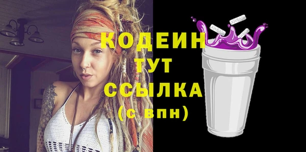 MDMA Новозыбков