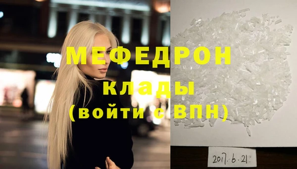 ECSTASY Новокубанск