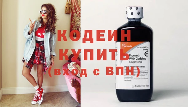 мефедрон мука Нягань
