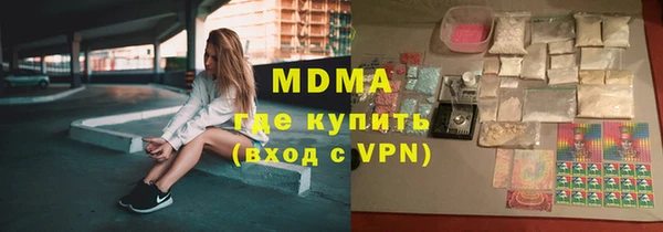 MDMA Новозыбков