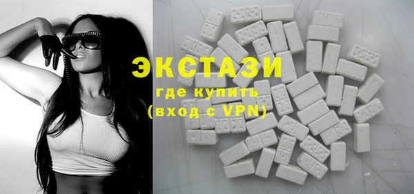 мефедрон мука Нягань