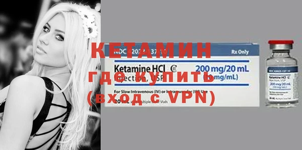 ECSTASY Новокубанск