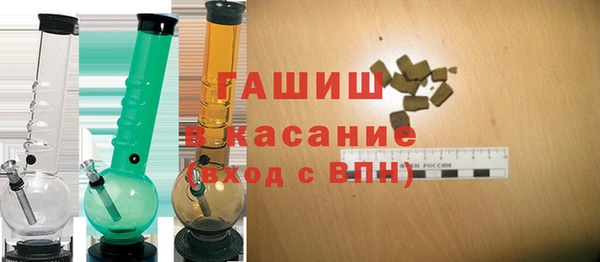 MDMA Новозыбков