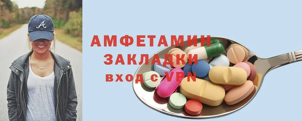 spice Няндома