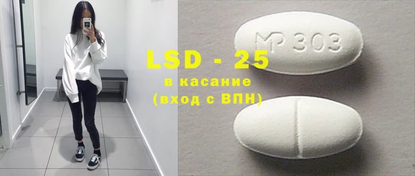 MDMA Новозыбков