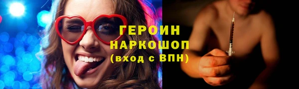 MDMA Новозыбков