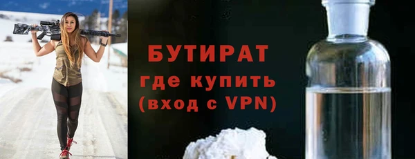 MDMA Новозыбков