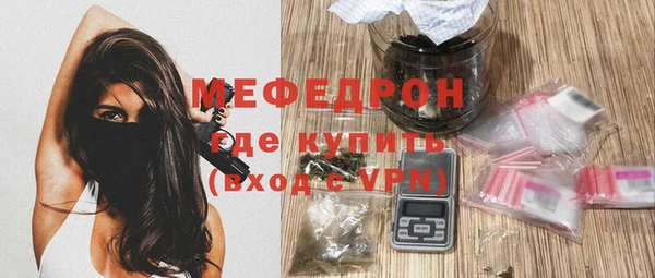 мефедрон мука Нягань