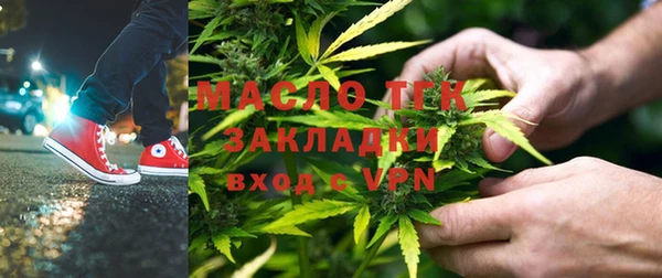 мефедрон мука Нягань