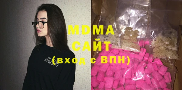 амф Нязепетровск