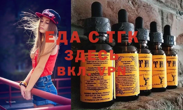 спиды Бугульма