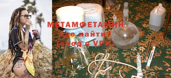 мефедрон мука Нягань