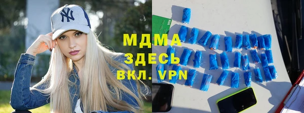 мефедрон мука Нягань