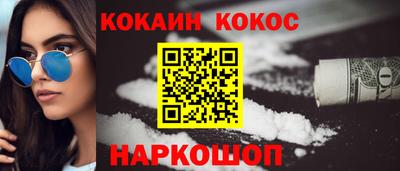 кокс Кингисепп