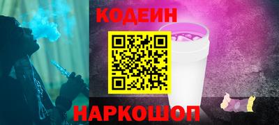 гидра Кинель