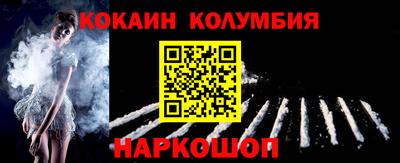 гидра Кинель