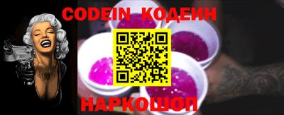 бутират Канаш