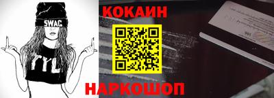 кокс Кингисепп