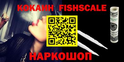 гидра Кинель