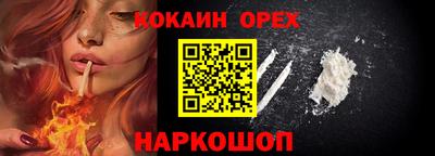 кокс Кингисепп