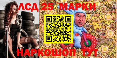 гидра Кинель