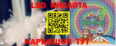 гидра Кинель