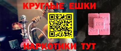 кокс Кингисепп