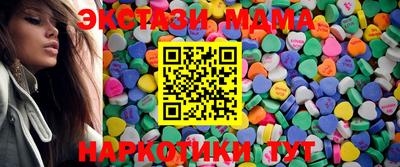 гидра Кинель