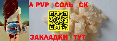 гидра Кинель
