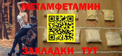 гидра Кинель
