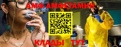 гидра Кинель