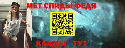 гидра Кинель