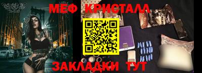 гидра Кинель