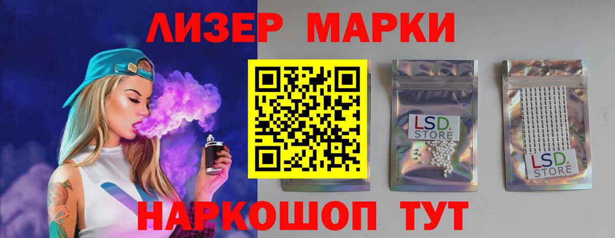 ЛСД экстази кислота  Вход с VPN  Печора  ЛСД экстази  Лсд 25 экстази ecstasy 