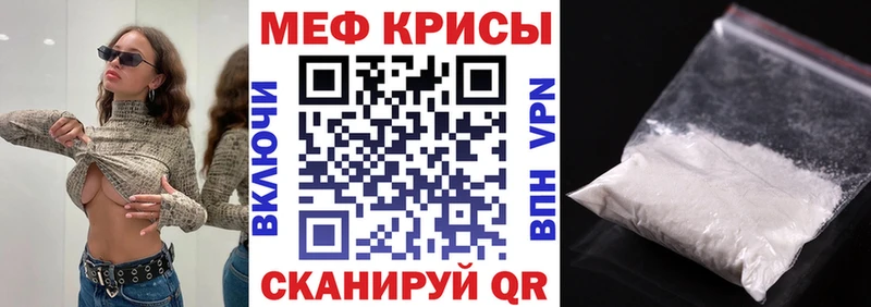 KRAKEN маркетплейс  Печора  Меф mephedrone 
