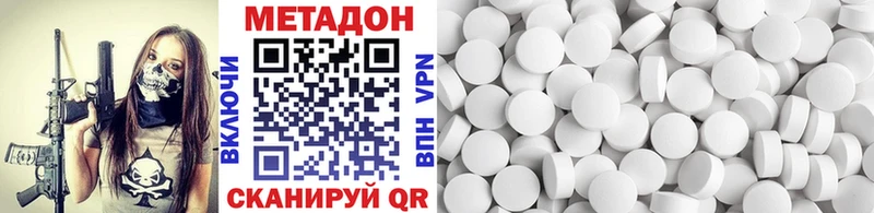 Метадон кристалл  даркнет сайт  Печора 