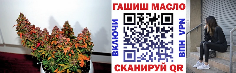 ТГК THC oil  Печора 