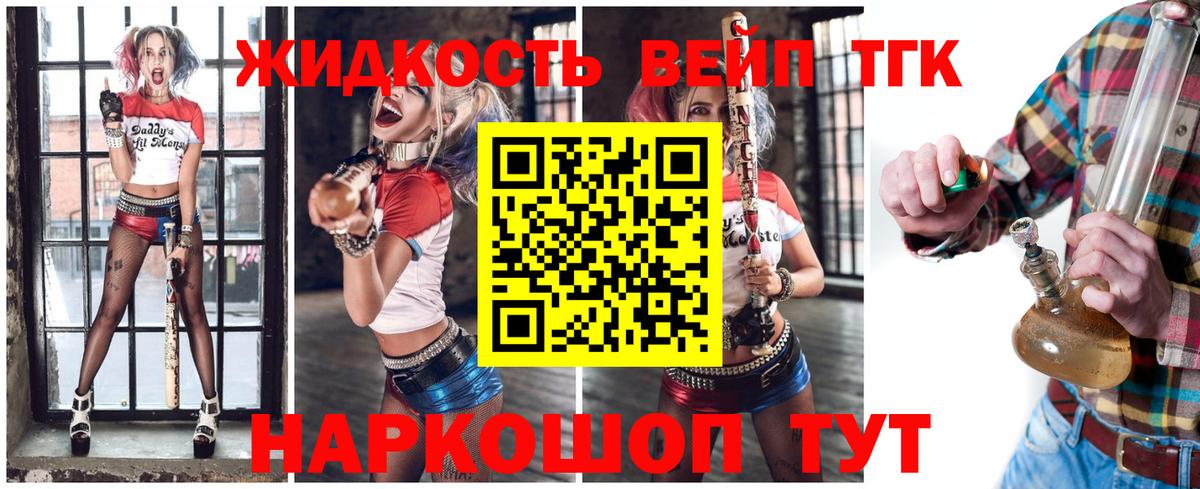 Печора  ТГК гашишное масло  Вход с VPN 